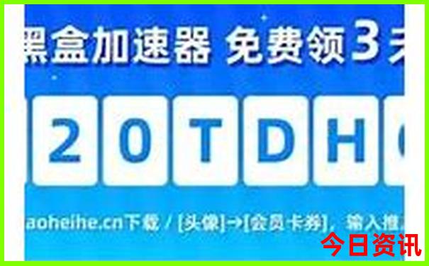 7月成都旅游攻略自由行攻略